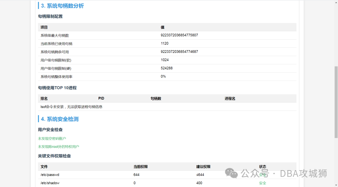 One-Click Inspection of Linux Servers and Generation of HTML Reports