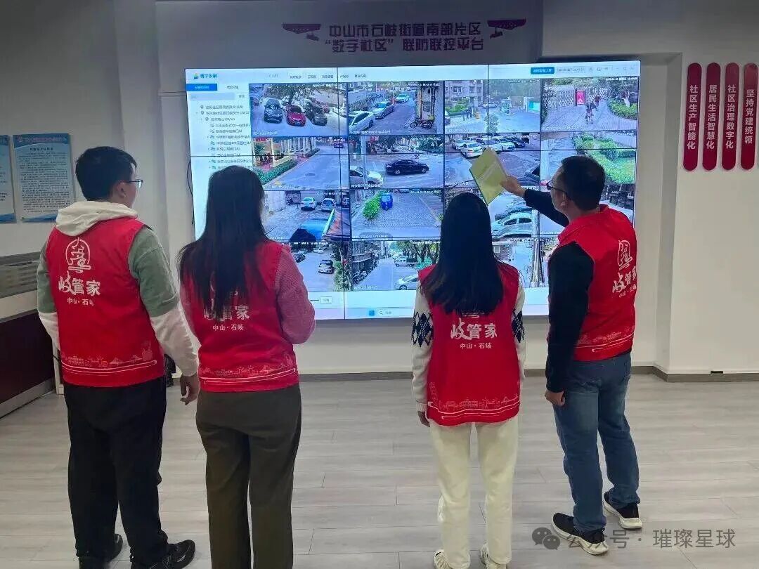 Reconstructing Old Communities with IoT: How a 1 Yuan Property Fee Creates Governance Miracles