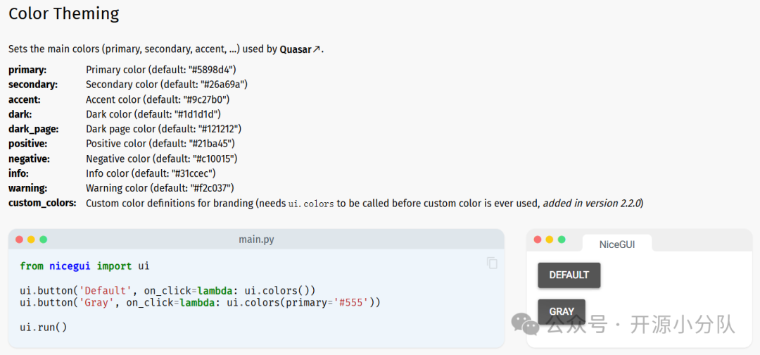 The Most Elegant Python Web Development Project I've Ever Seen!