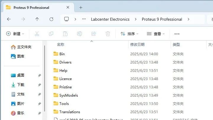 Proteus 9.0 Software Installation Guide