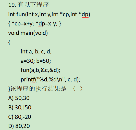 C Language Exercise Class - Day 38