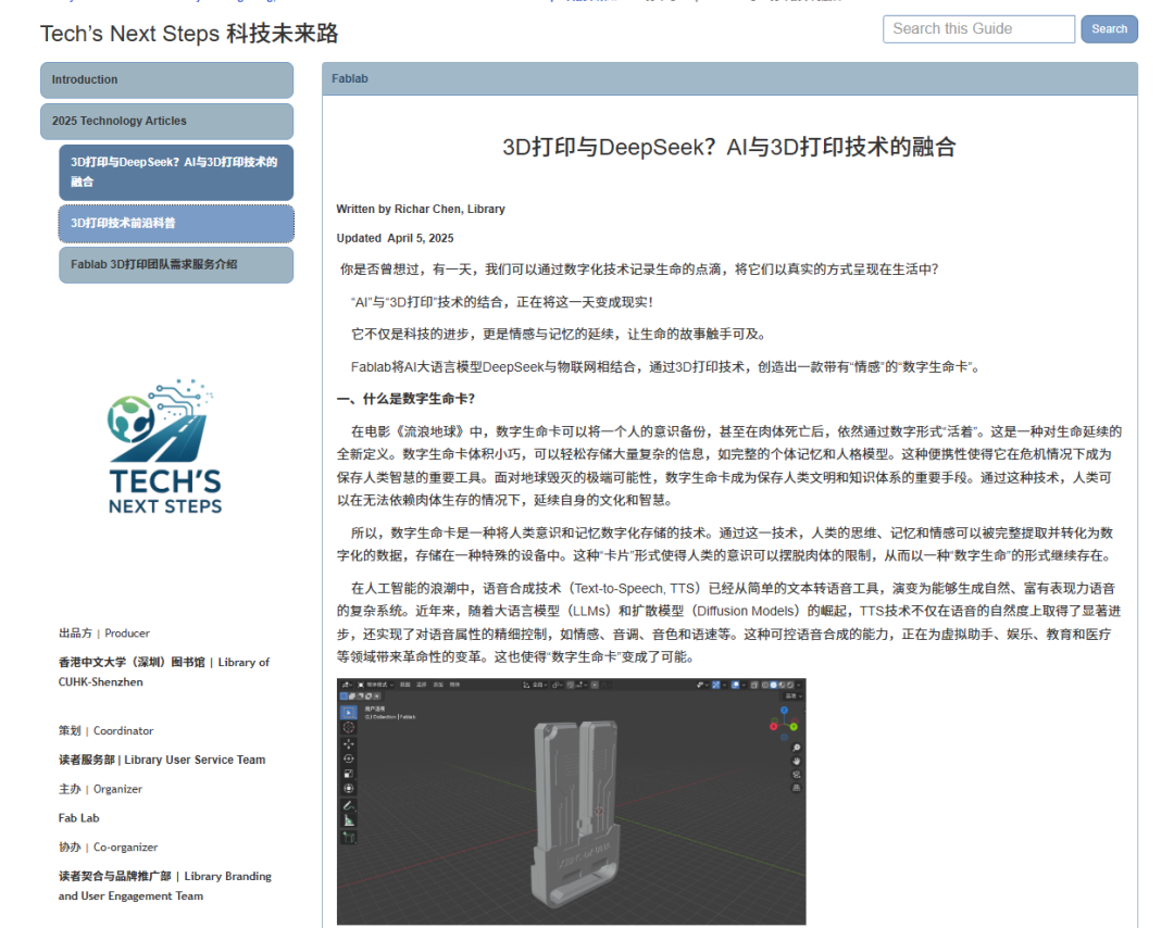 Decoding the Library: A New Chapter in Digital Education with 3D Printing