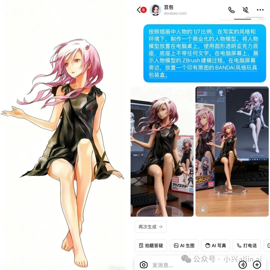 Is Nano Banana the Best? This Free Software from China is Not Bad and Has No Restrictions! Includes Neural Techniques