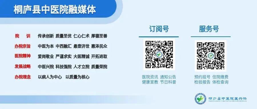 First in the County! Successful Reconstruction of Hip Joint Revision Surgery Using Titanium Alloy 3D Printed Pelvic Prosthesis at Tonglu County Traditional Chinese Medicine Hospital