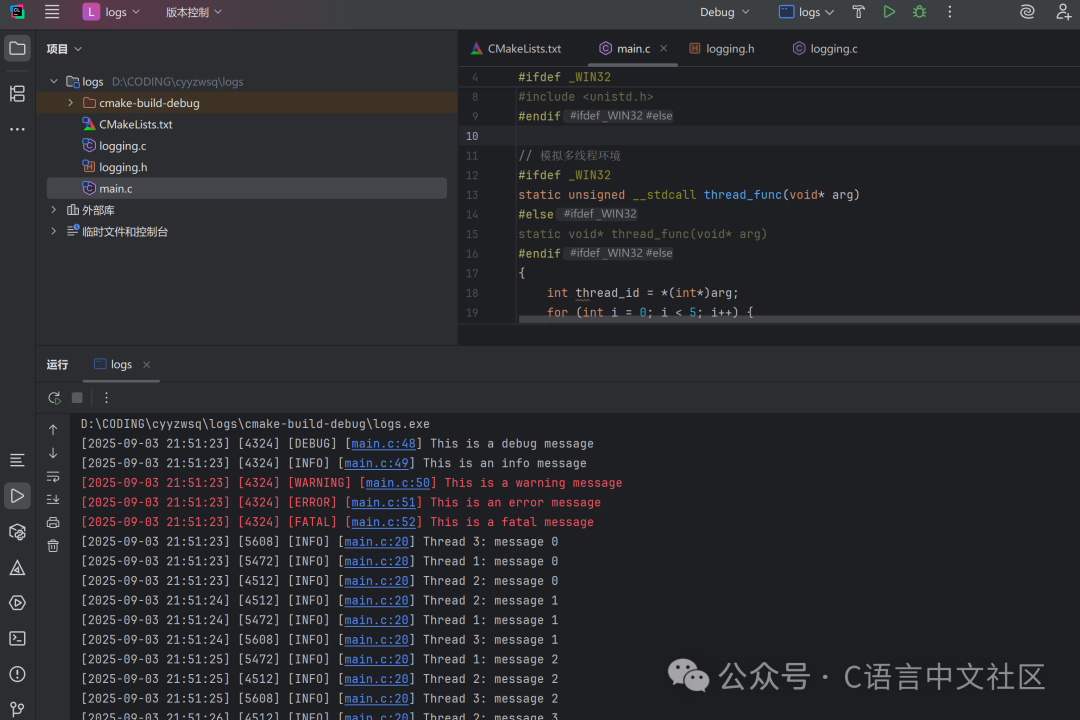 Complete Source Code | Cross-Platform Logging Library in C Language for Enterprise Development