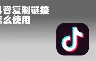 Unable to Open Douyin Command http://v.douyin.com/xxxx? Unlock 2 Opening Techniques in 1 Minute