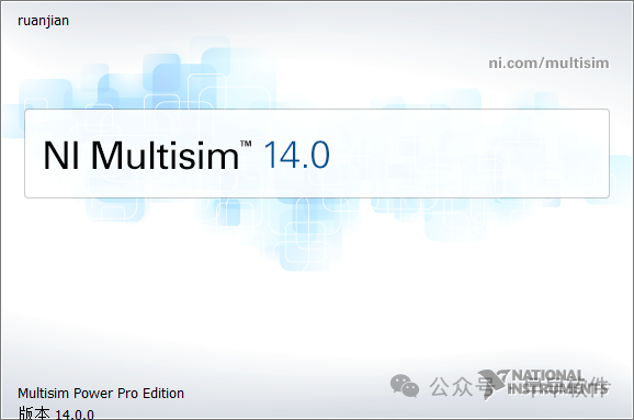 Multisim 14.0 Installation Guide (Includes Download Package)
