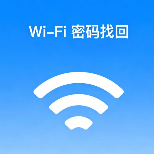 Don't Panic About Forgetting Your Wi-Fi Password! Quick Recovery of Passwords on Windows/Linux/macOS