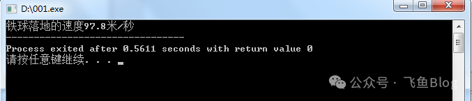 IC004 - Constants in C++
