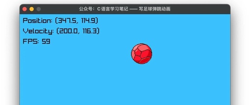 Mastering C Language: Developing a Simple Soccer Bouncing Animation with Over 100 Lines of C Code!