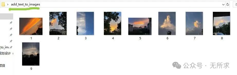 Adding Watermarks to Images Using Python