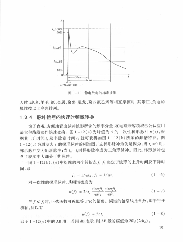Electromagnetic Compatibility and Printed Circuit Boards - Page 265