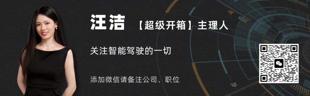 Super Unboxing: 36 Advanced Driver Assistance Hardware Sensors - Is the Wanjie M9's Active Safety a 'Moat'?