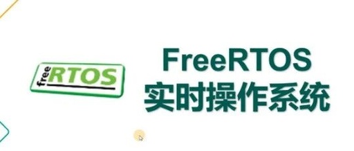 Index of FreeRTOS Tutorials