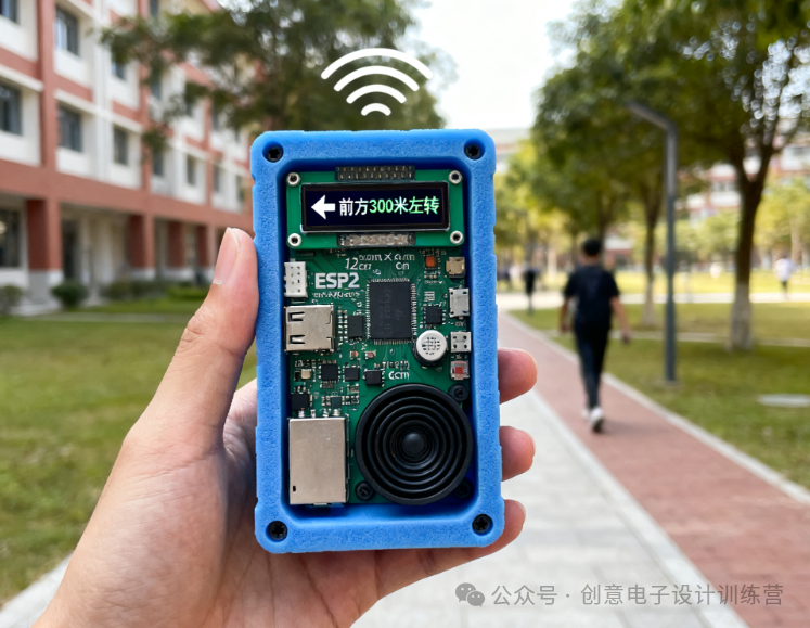 Creative Electronic Design Training Camp - Session 12 Projects