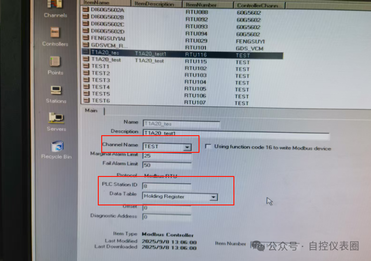MODBUS Communication Practice: Communication Between Multi-Point Temperature Acquisition Module and Honeywell PKS System (Case Study: Temperature Acquisition Retrofit Project for PVC Plant)