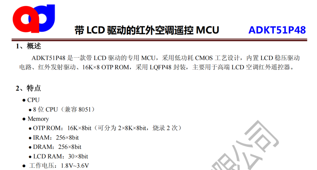 Disassembly of Xiaomi Air Conditioner Remote Control: How One MCU Handles All Functions?