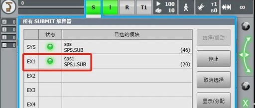 KUKA Robot Submission Interpreter (Background Operation)