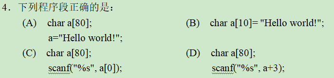 C Language Final Exam Questions Series - 8 (Part 1)