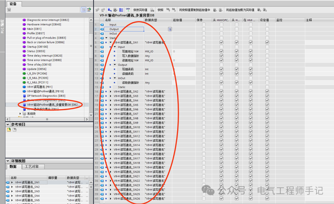 Application Example of Siemens PLC Multi-instance Data Blocks