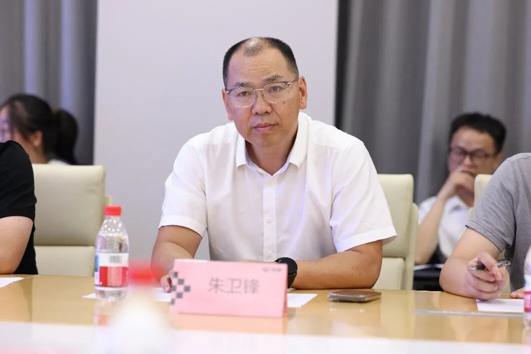 Research Institute Participates in the Third Quarter Work Meeting of the Artificial Intelligence and Robotics Industry Chain in the Development Zone