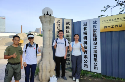 The 'Loess Intelligent Construction' Team from Northwest A&F University Completes Practical Training in Wuhan, Tackling 3D Printing for Ecological Construction