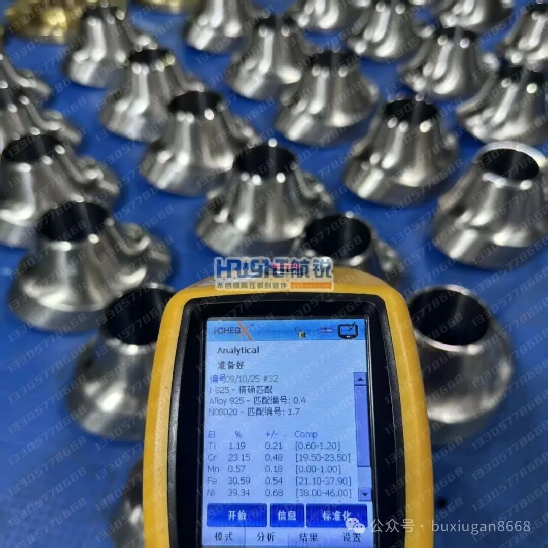 Forged Sweepolet Fittings with Embedded Branch Outlets in UNS N08825 Nickel Alloy, ASTM B564 Standard NACE MR 0175