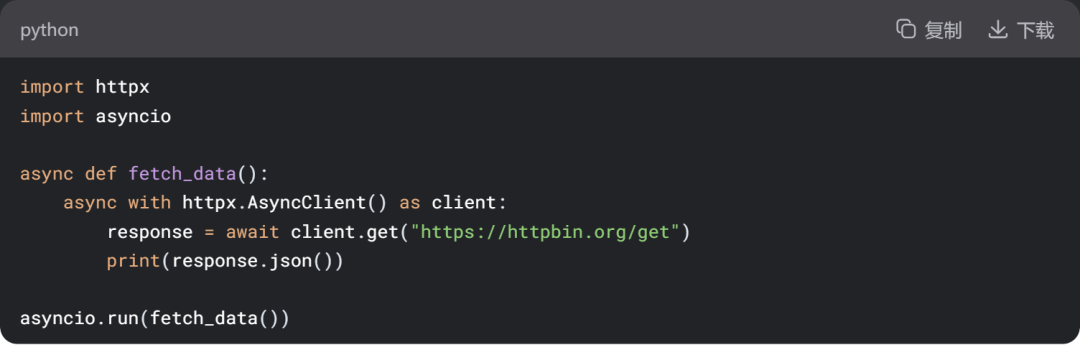 HTTPX: The Next-Generation HTTP Client in Python, More Powerful than Requests!