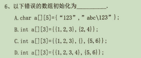 C Language Final Exam Questions Series - 5