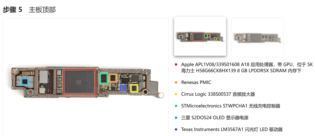 iPhone 16e RF Circuit Board Analysis