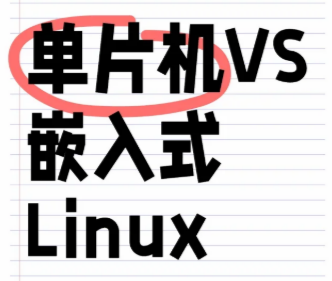 Which is More Promising for Embedded Development: MCU + RTOS or Linux?