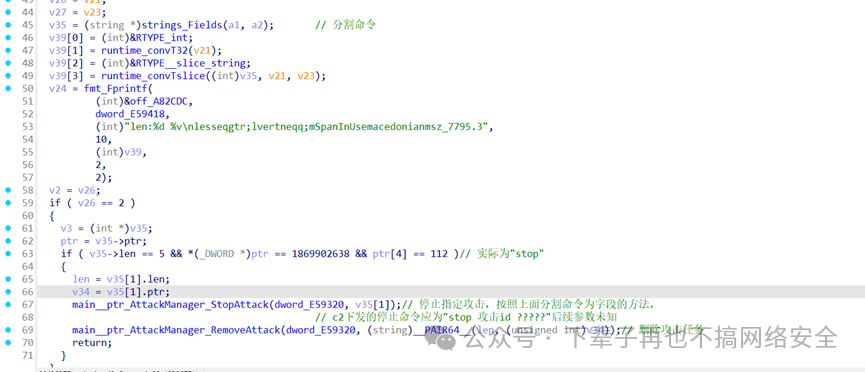 Analysis of the Execution Process of HTTPBot Botnet