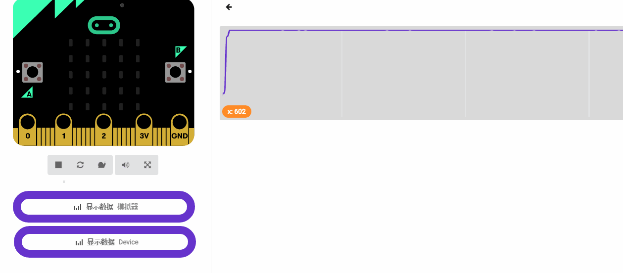 Micro:bit Offline Version - Soil Sensor