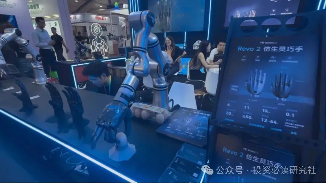 The 'Last Centimeter' of Robots Entering the Real World