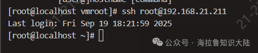 Introduction to Linux (Part 4)