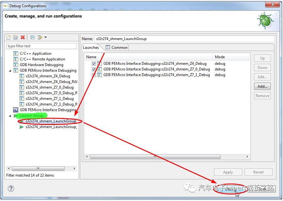 S32DS IDE Usage Tips - Common Issues in Application Debugging (FAQ)