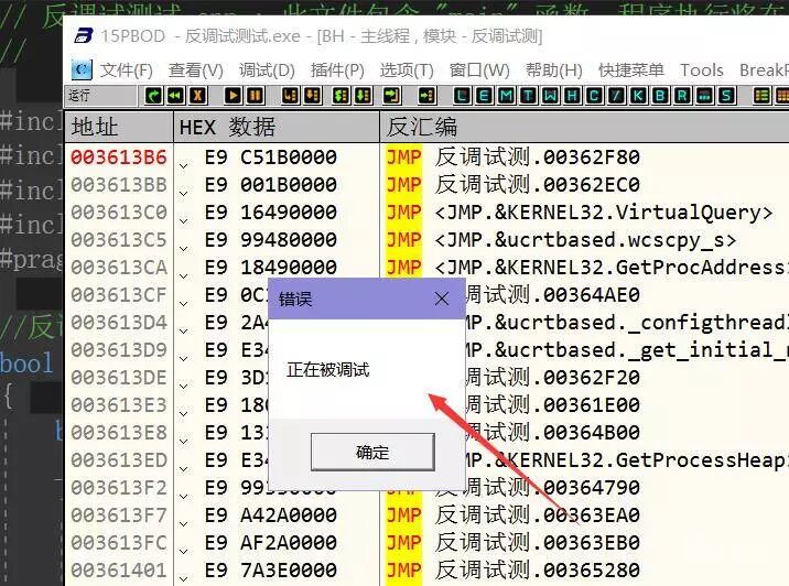 Advanced Techniques for C++ Shellcoding