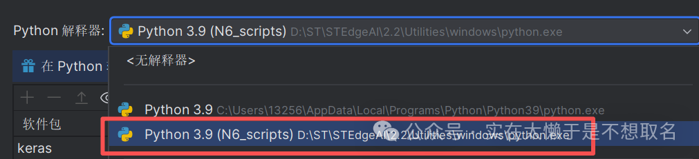 Quick Evaluation of Deep Learning Models on the STM32N6 MCU