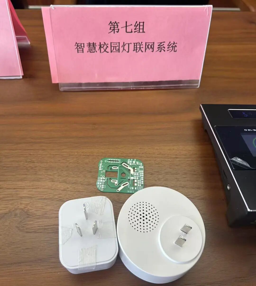 Successful Defense of Yanjing-Wangyi Training Project at the School of Information Science and Technology