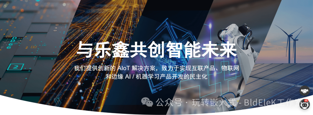 Open Source XiaoZhi AI Chatbot - Illustrated Tutorial