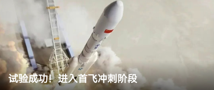 Compilation of Selected Achievements from the "Innovation China" Platform (Issue 13)