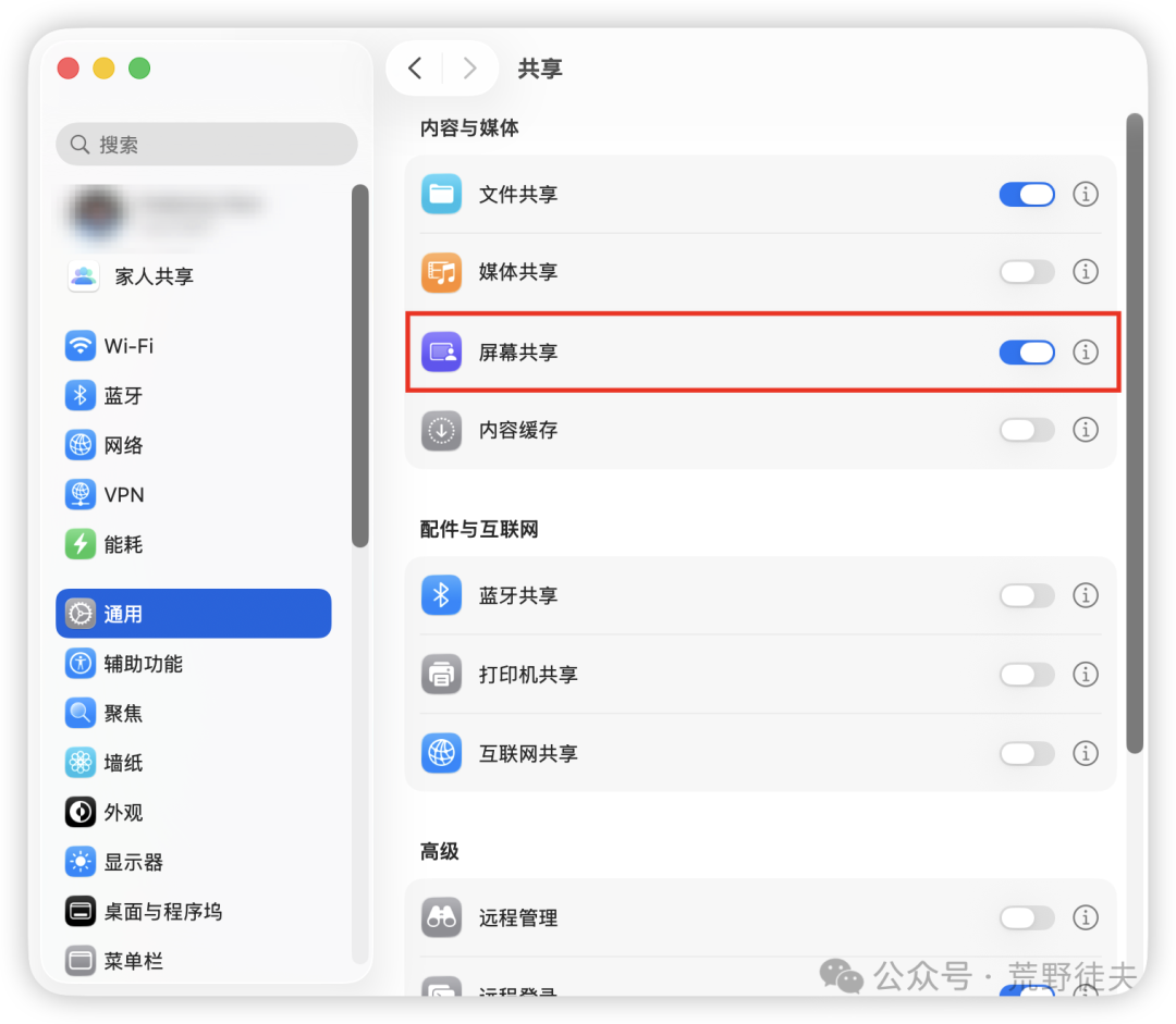 Innovative Uses for Mac: Practical Guide to Building a Home Server with macOS