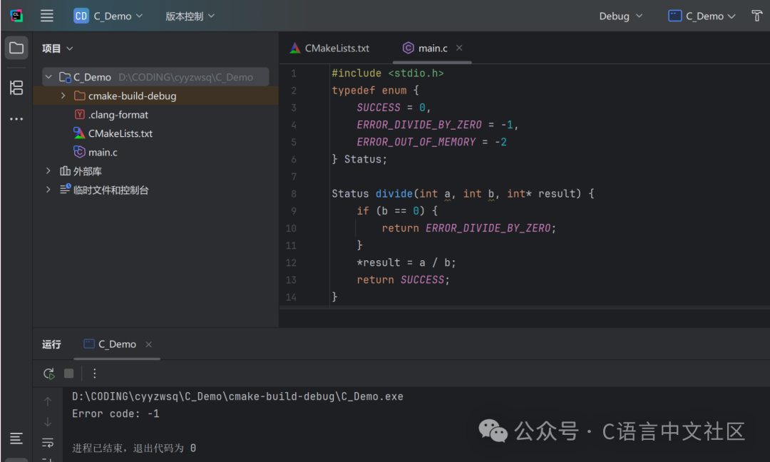 A Comprehensive Guide to Error Handling and Exception Management in C
