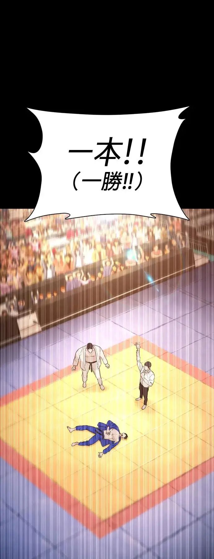 Combat Live Broadcast