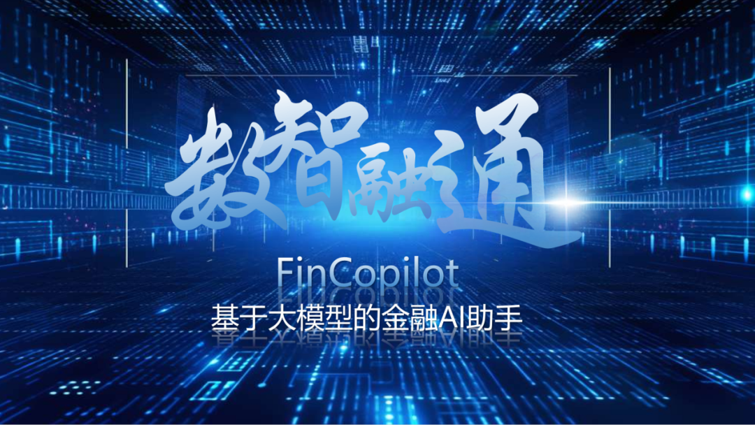 Congratulations! Student Team Wins National First Prize and Multiple Awards at the China Robotics and Artificial Intelligence Competition!
