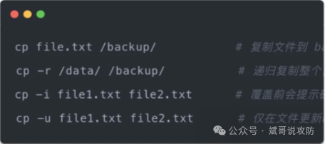 20 Frequently Used Linux Commands Every Network Security Beginner Should Know!