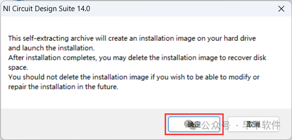 Multisim 14.0 Installation Guide (Includes Download Package)