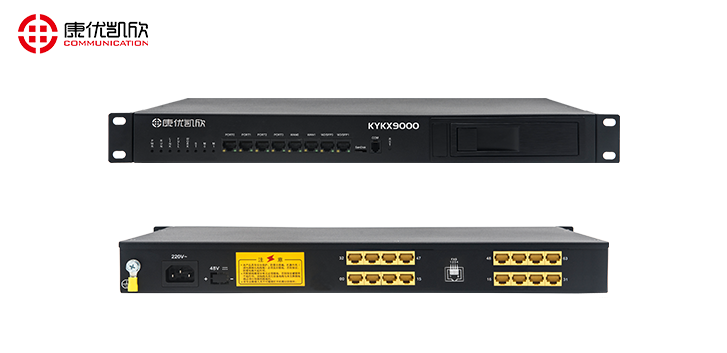 Kangyoukaixin - Hotel IPPBX Phone Networking Solution