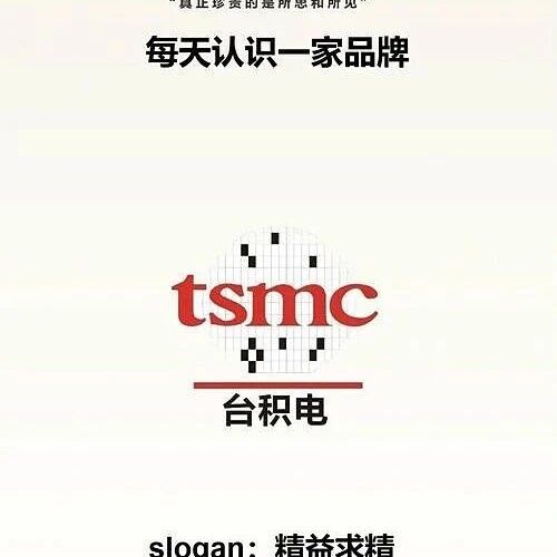 Following Samsung is No Opportunity: South Korean Small and Medium Semiconductor Enterprises Turn to NVIDIA and TSMC