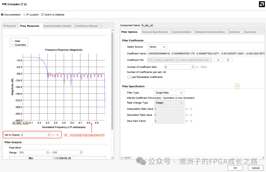 Dynamic Switching of Filter Coefficients in Xilinx FIR Compiler IP (Part 1)